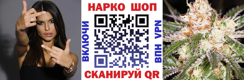 Где купить наркоту Сураж Бошки Шишки COCAIN Гашиш Меф мяу мяу