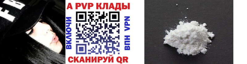 Alfa_PVP VHQ  закладка  Сураж 