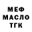 АМФЕТАМИН Розовый Antonina Kovergina
