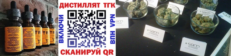 площадка Telegram  закладка  Сураж  Canna-Cookies конопля 
