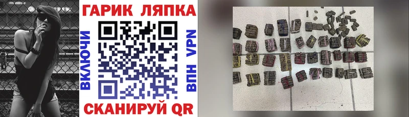 ГАШ Изолятор  Сураж 