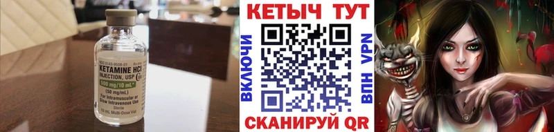 Кетамин VHQ  KRAKEN онион  Сураж  как найти закладки 