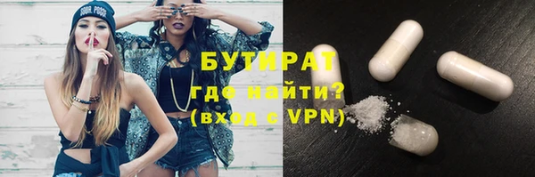 бутират Алзамай