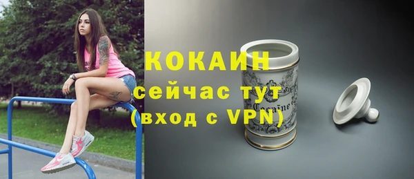 COCAINE Алексин