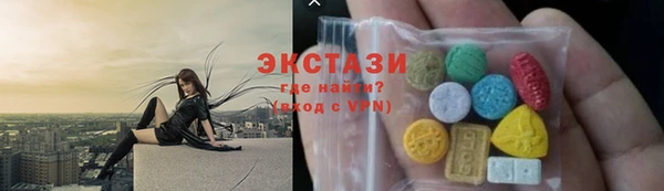 ГАЛЛЮЦИНОГЕННЫЕ ГРИБЫ Абдулино