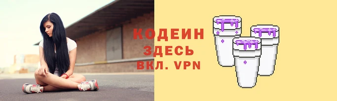 бошки Нязепетровск