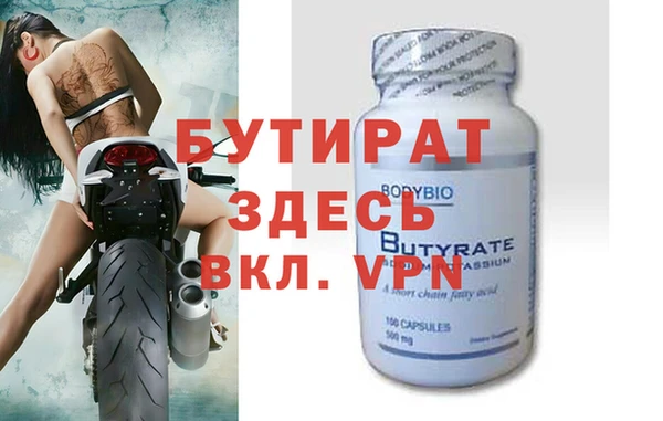бутират Алзамай