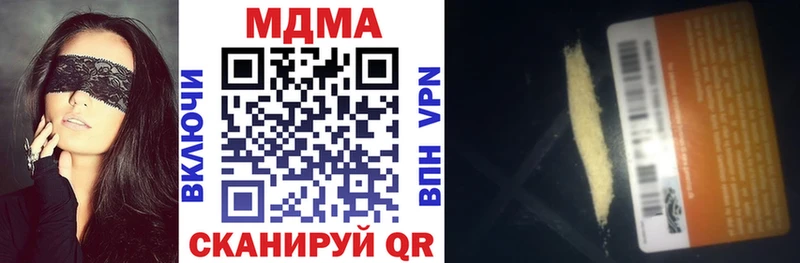 kraken tor дарнет шоп Сураж MDMA Molly
