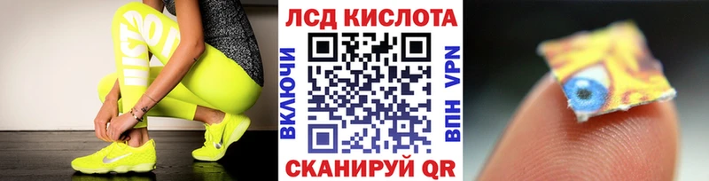 Марки 25I-NBOMe 1,5мг  ссылка на мегу tor  Сураж  цены наркотик 